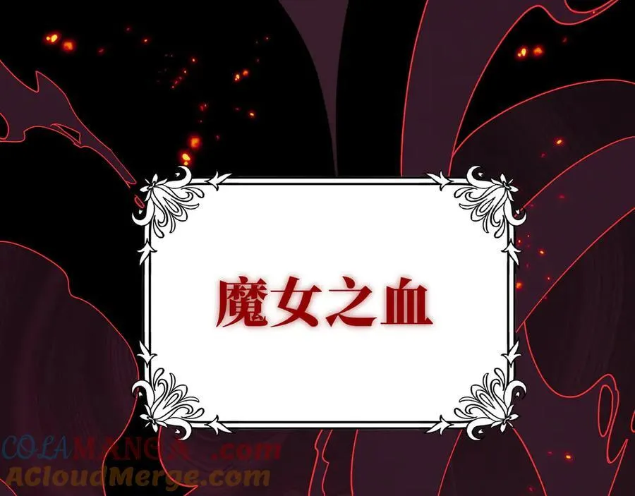 第36话 潘多拉之盒36