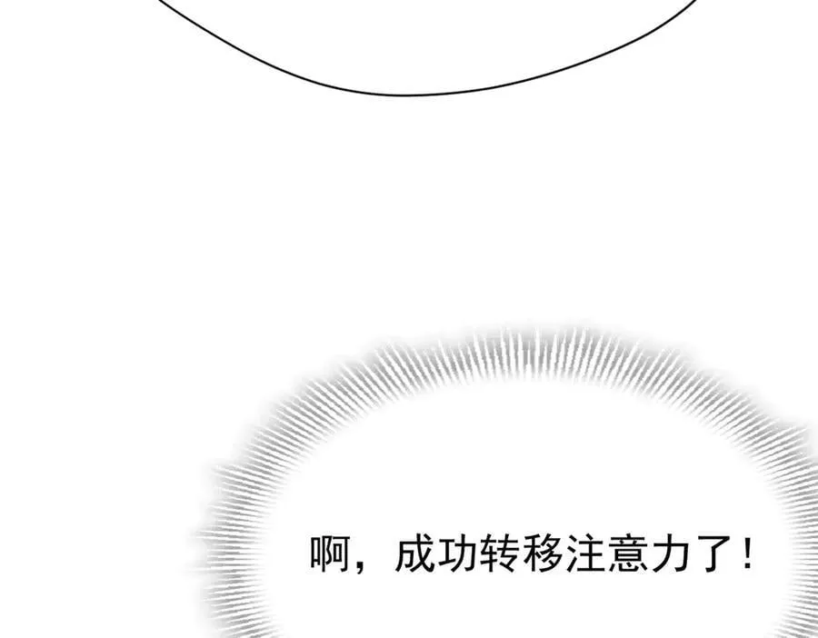 第24话 今世徒弟VS前世徒弟39