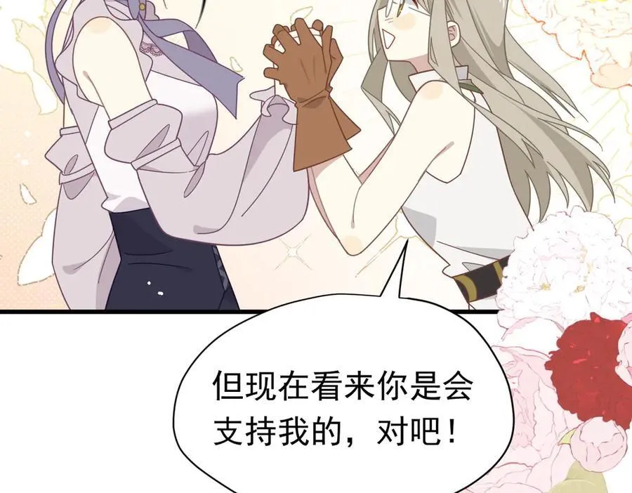 第25话 为学术献出生命的女孩39