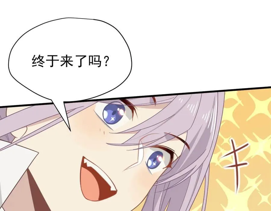 第22话 姐姐这是犯规的！30