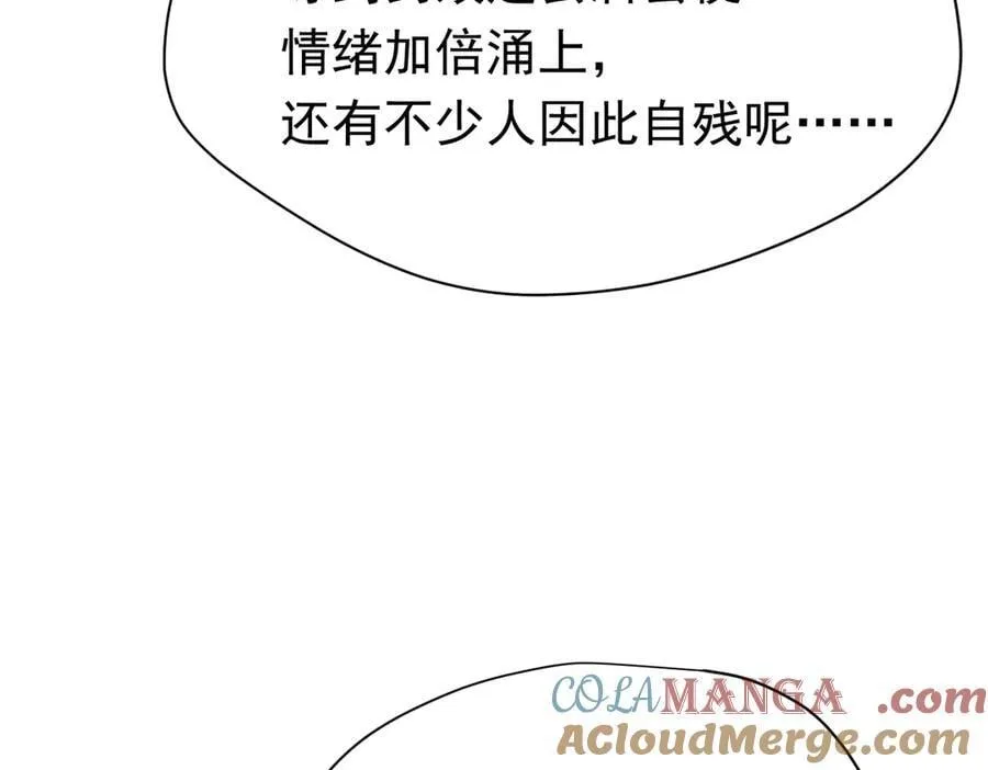 第24话 今世徒弟VS前世徒弟32