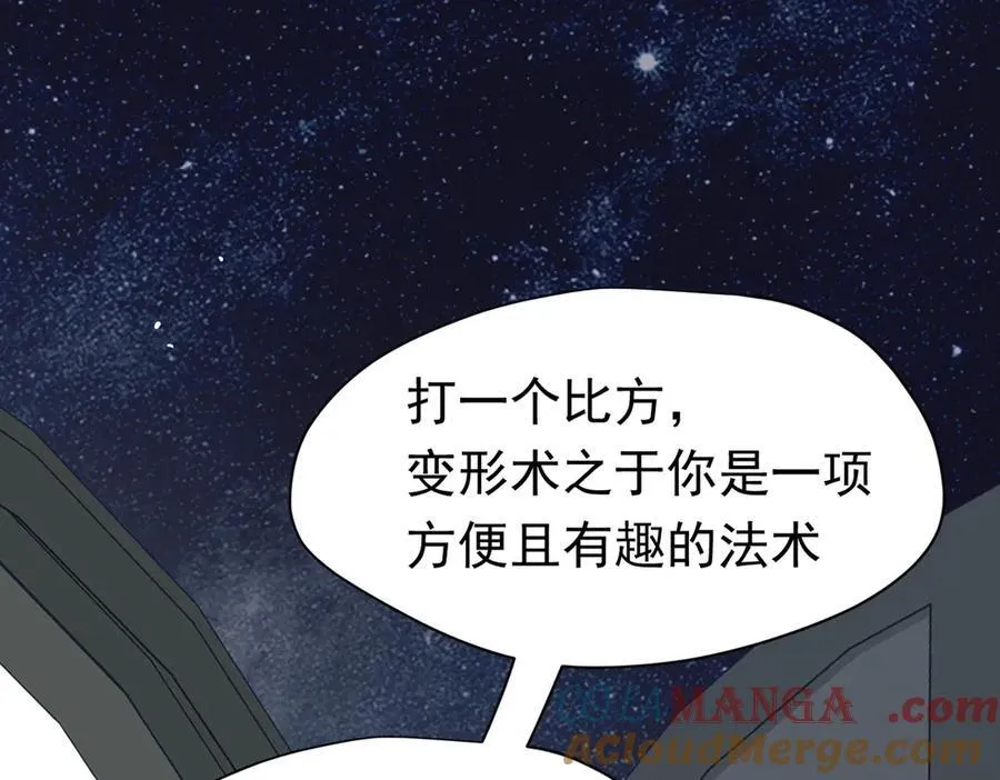 第25话 为学术献出生命的女孩24