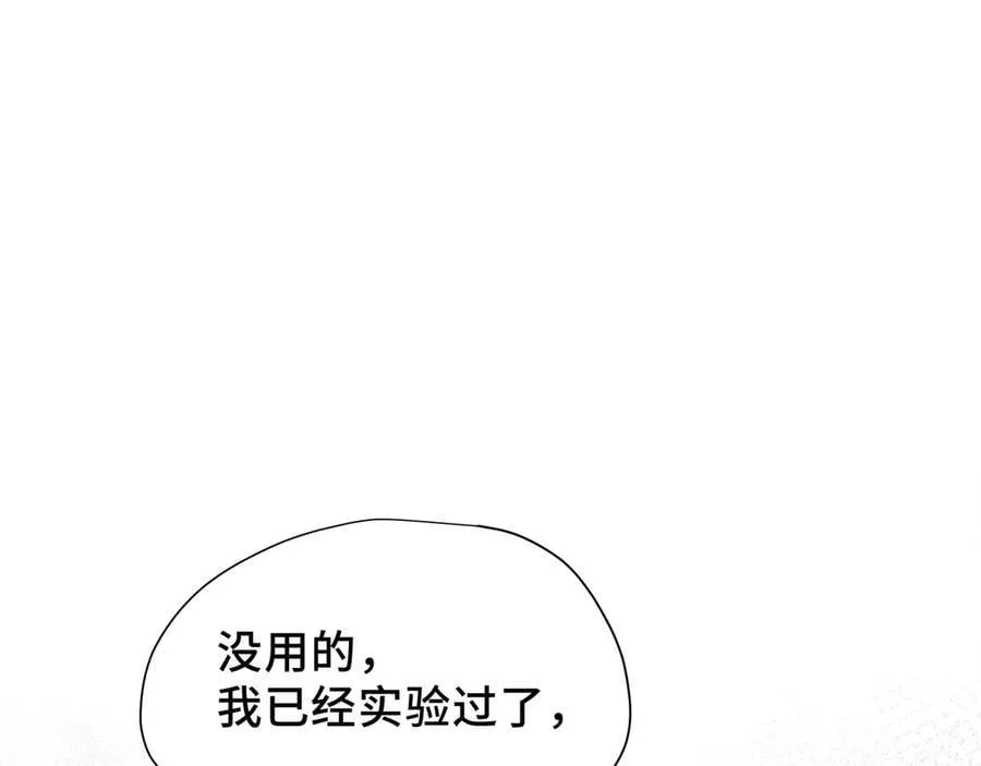 第35话 风暴前夜19