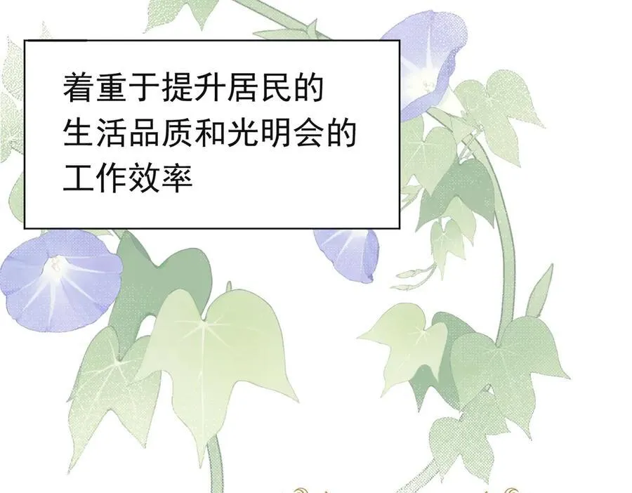 第24话 今世徒弟VS前世徒弟110