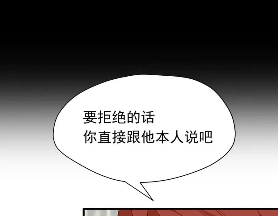 第22话 姐姐这是犯规的！15