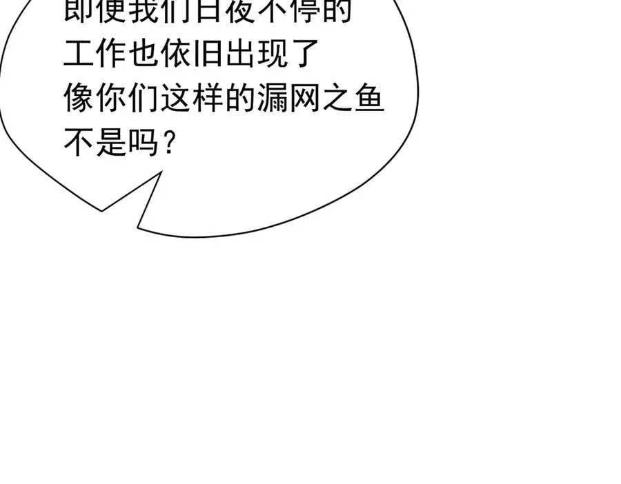 第21话 我们之间的秘密95