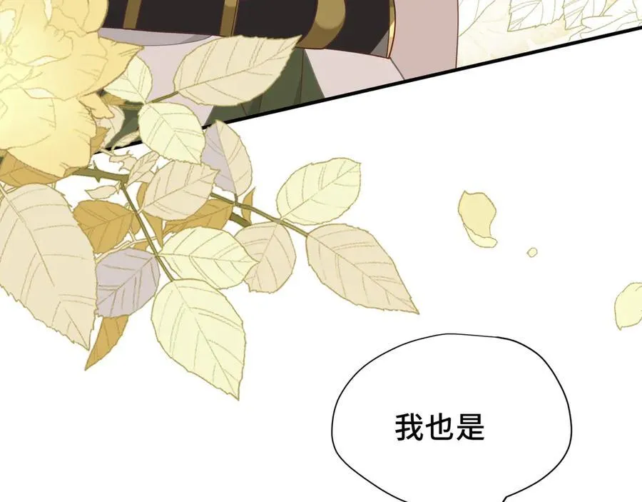 第35话 风暴前夜70