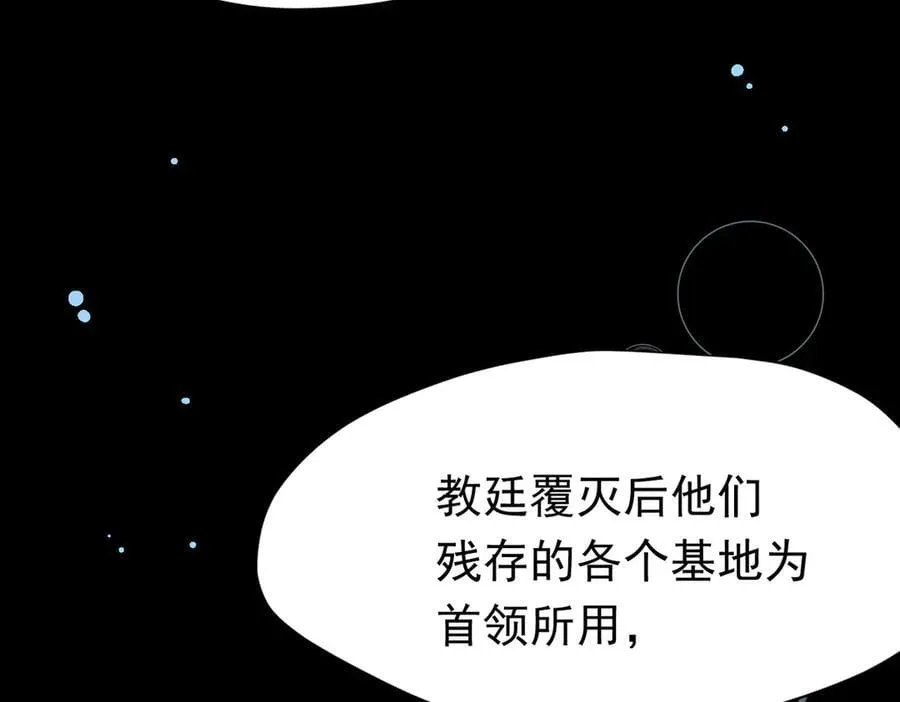 第25话 为学术献出生命的女孩5
