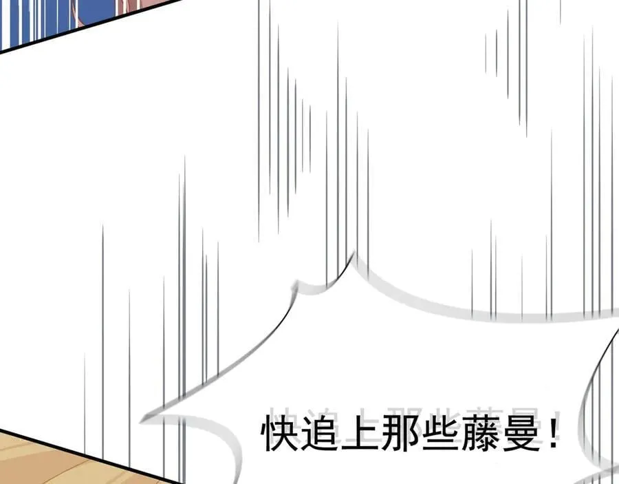 第34话 为了姐姐的请求45