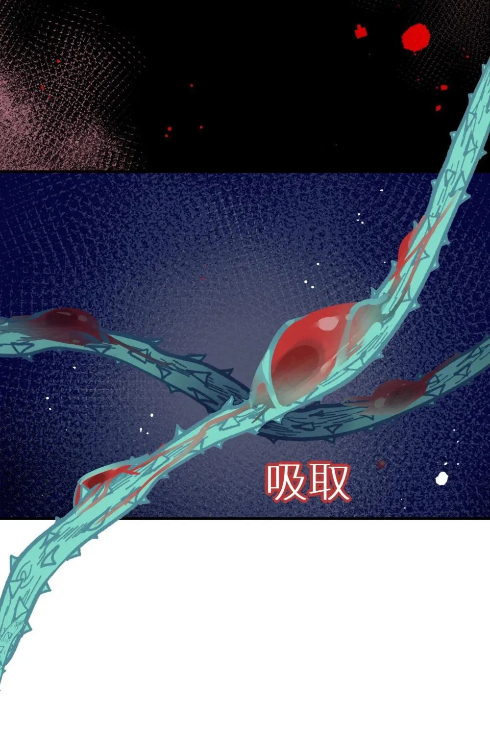 第33话 中计了52