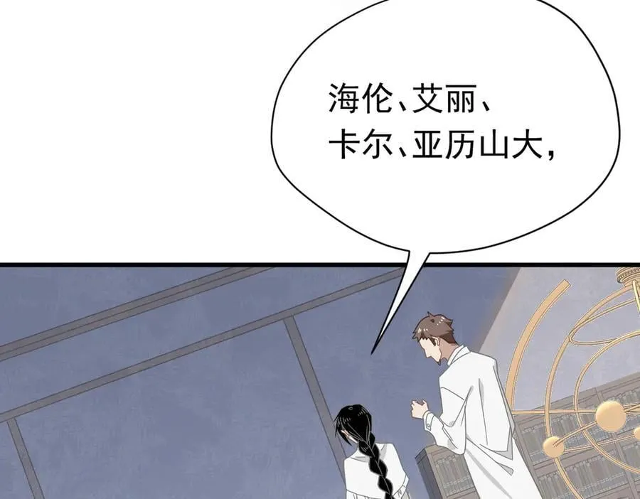 第29话 过去篇（2)62