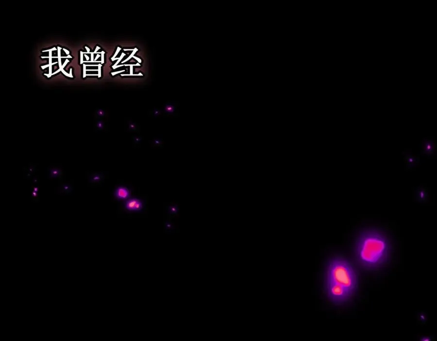 第27话 请接受我的过去109