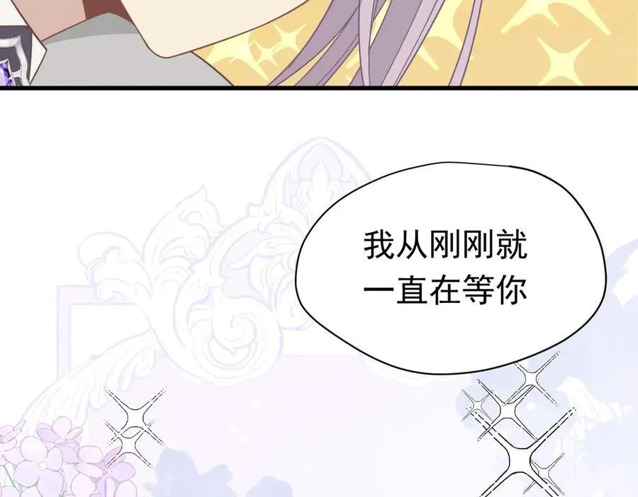 第22话 姐姐这是犯规的！31