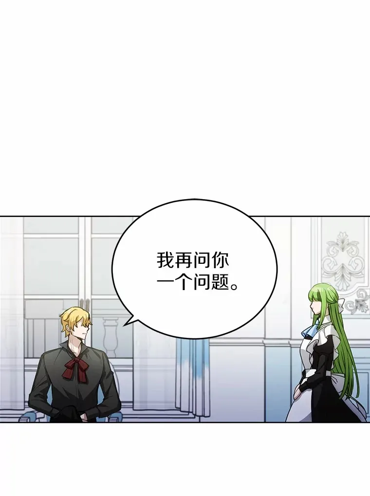 30.真的吗？90