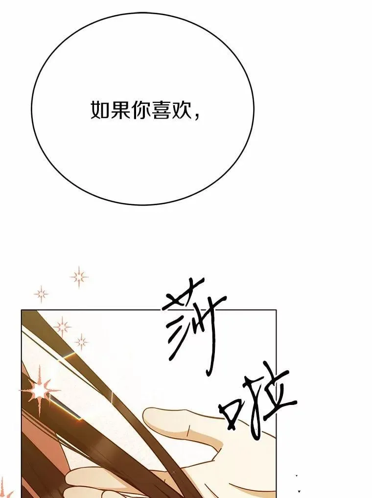 49.承认吧88