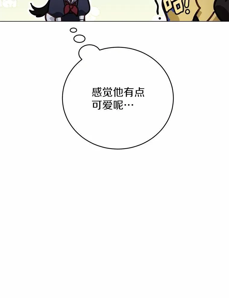 52.又是他47