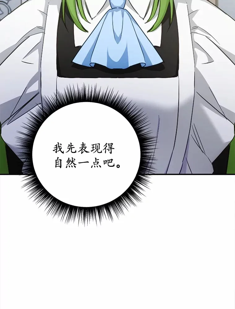 30.真的吗？74