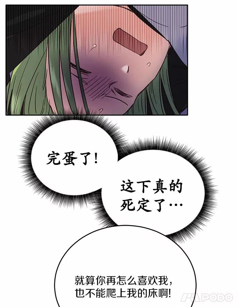 8.心疼她16