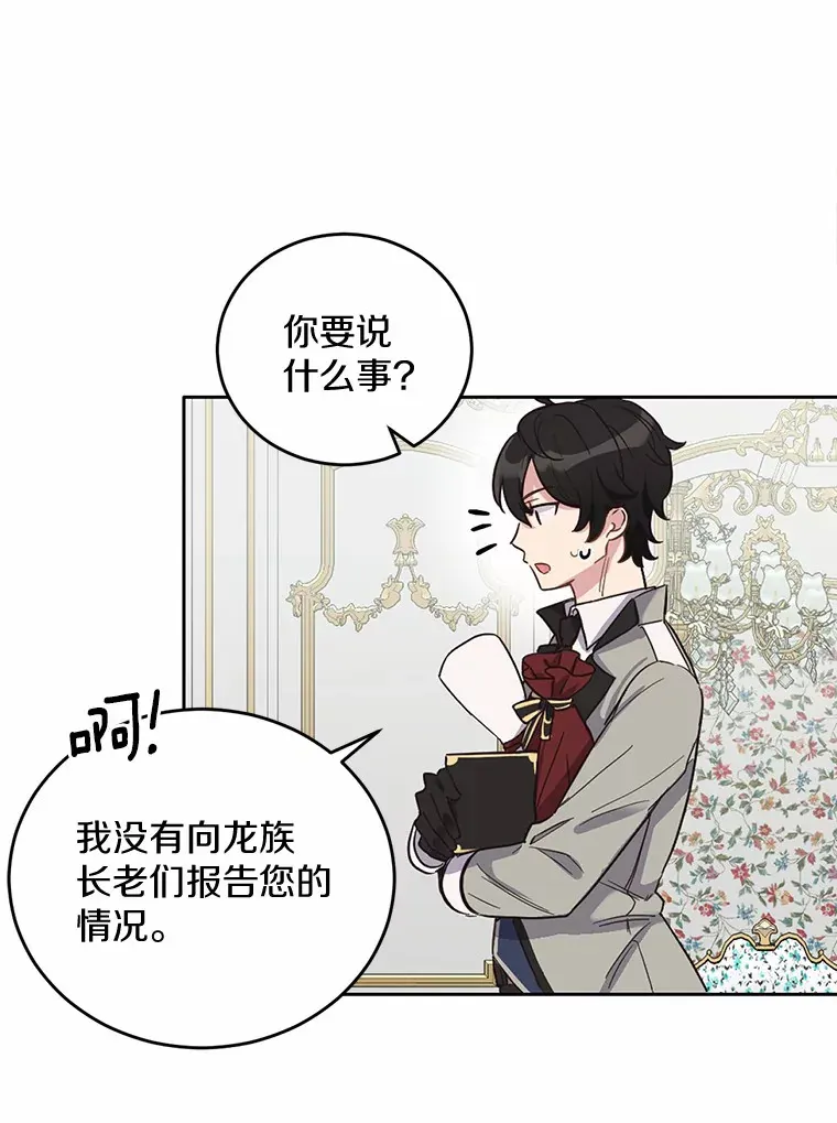 8.心疼她30