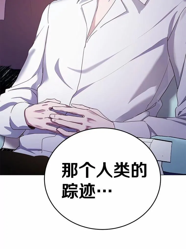 38.竞选开始97