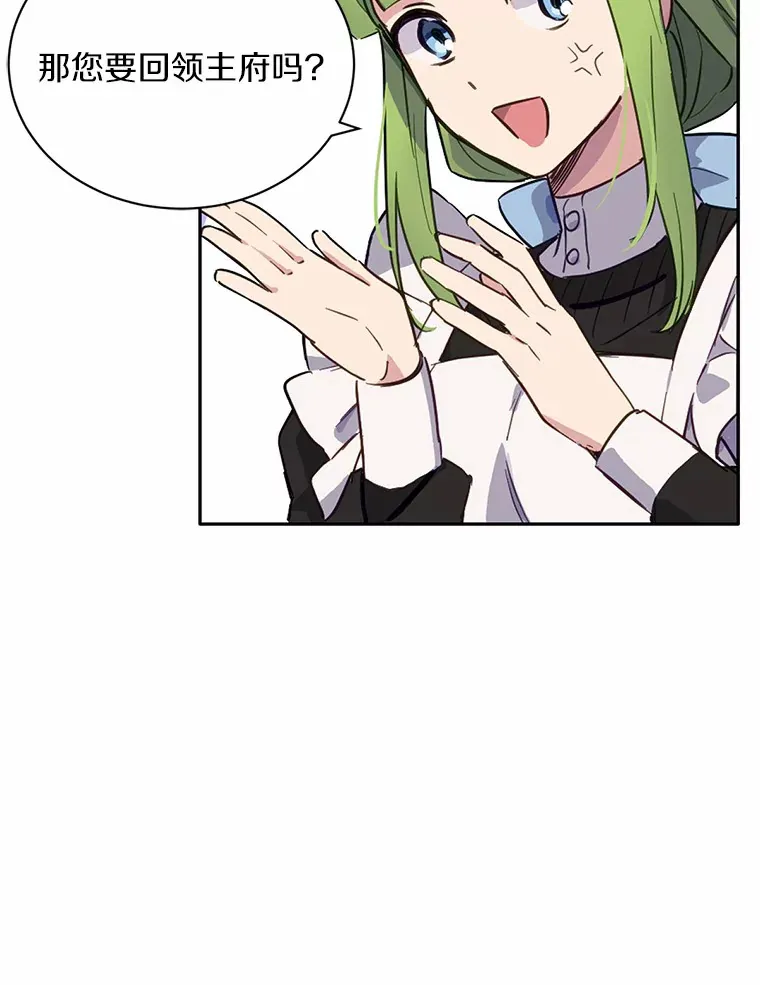 10.平息怒火计划69