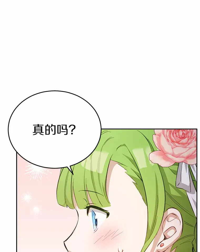 26.我送你90
