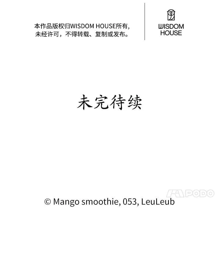 36.逃往皇宫170