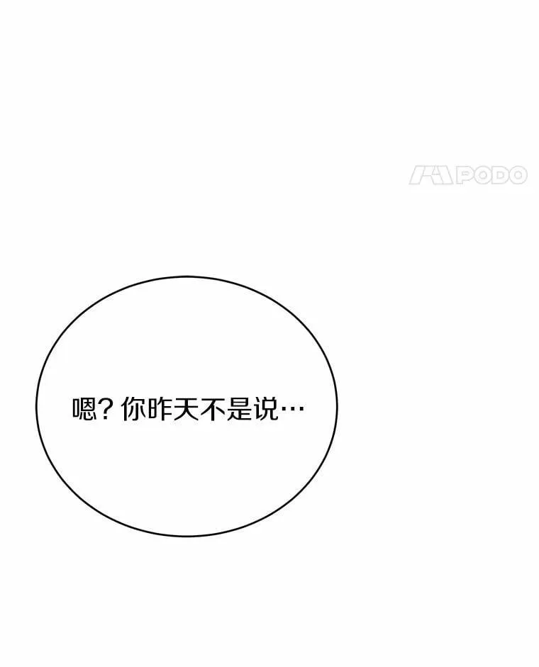 48.寻找理想型70