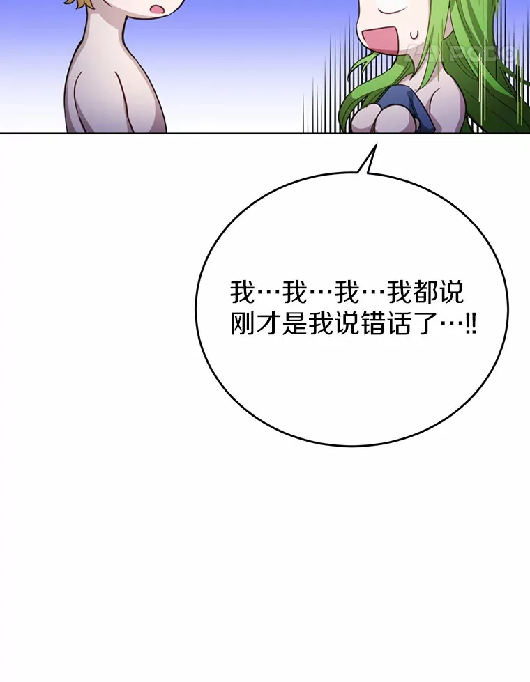 27.不要走102