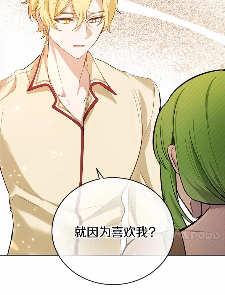 21.我不想您误会39
