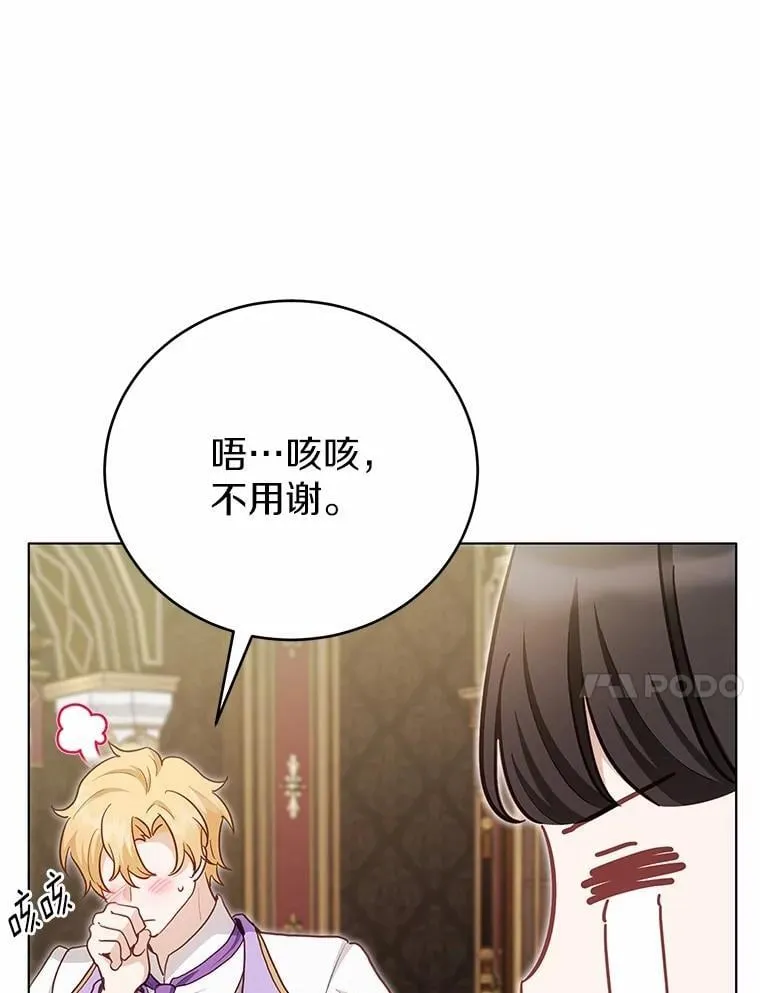 50.乞讨152