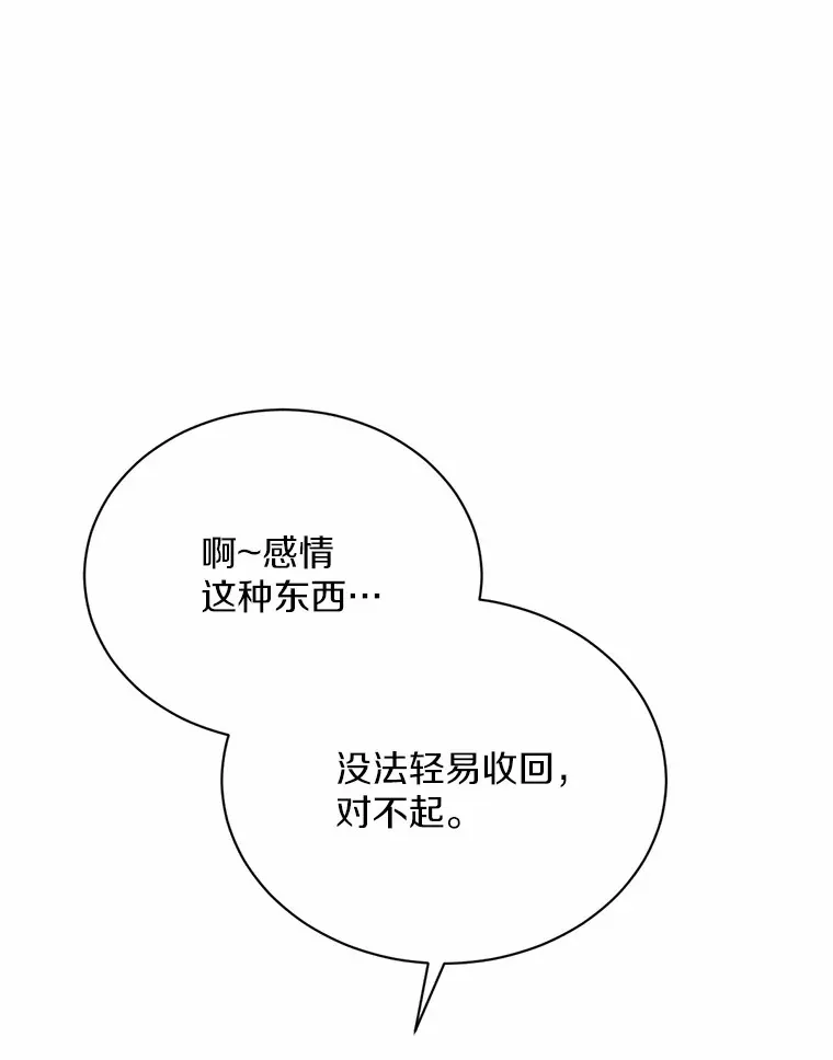 18.对不起89