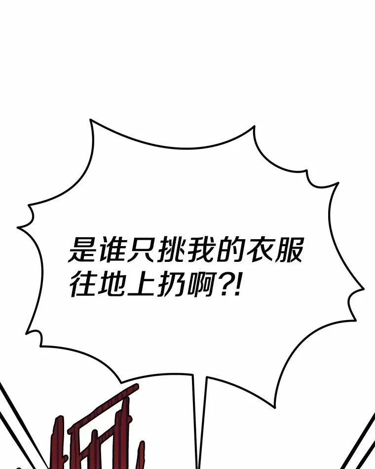 51.找茬122