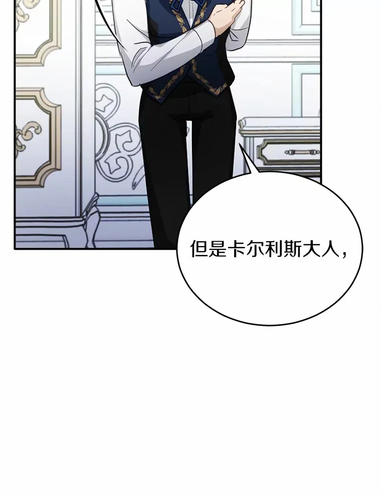 31.都是谎话61