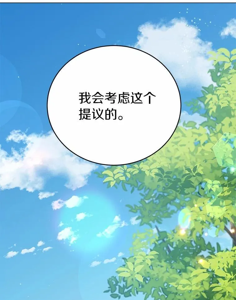 53.在意你118