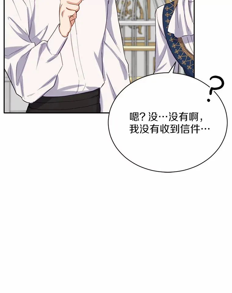 13.幸运之信11