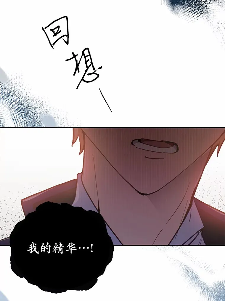 17.我好怕24
