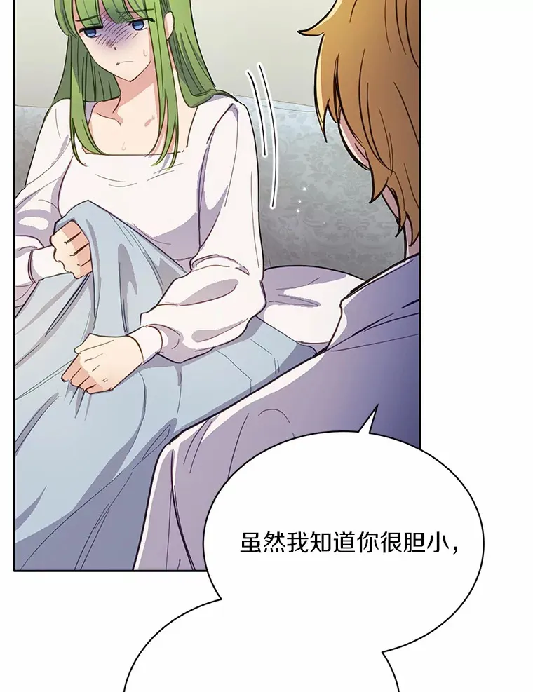 17.我好怕75