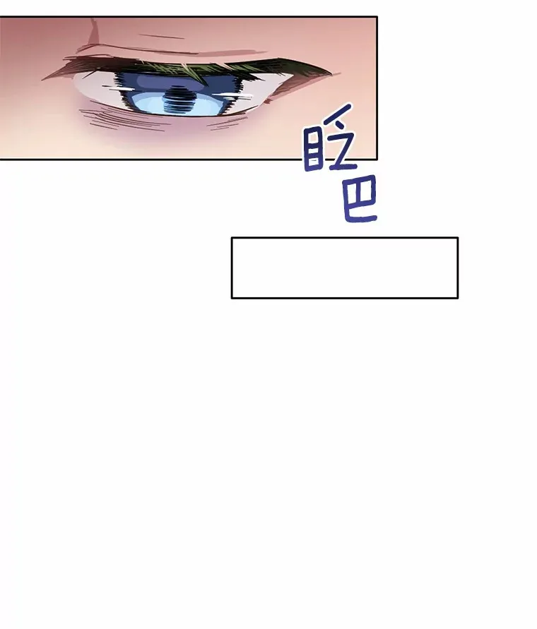 6.按摩服务53