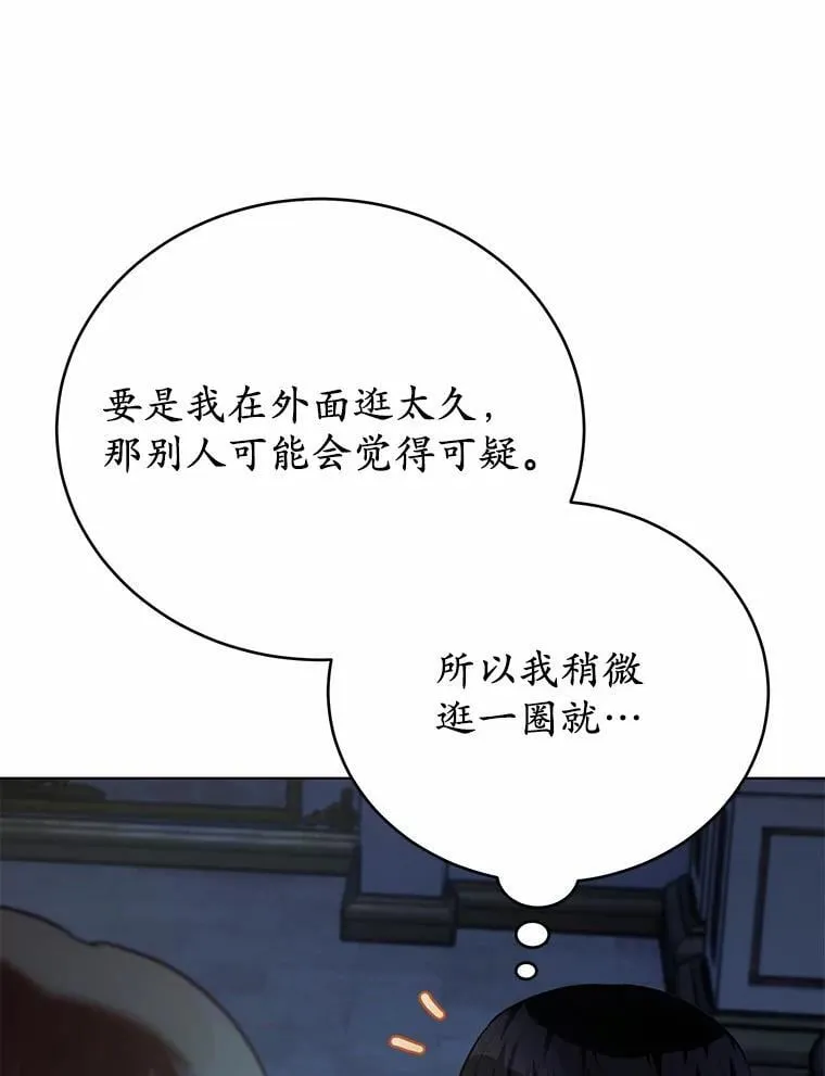 45.要报酬83