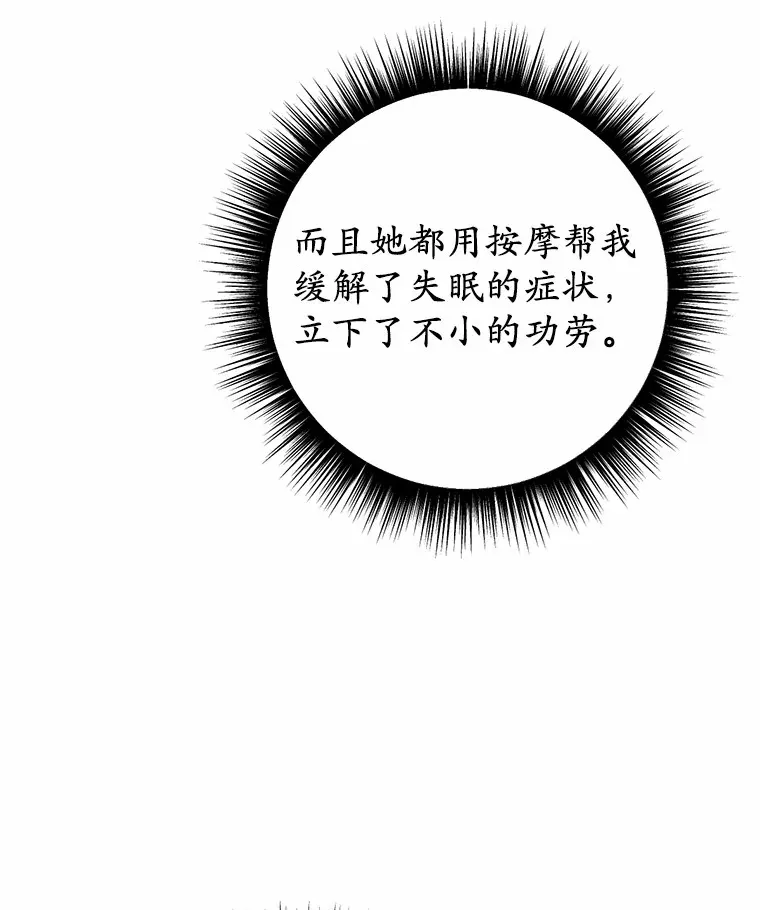 24.约会11