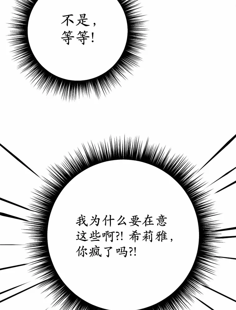 28.他病了？72