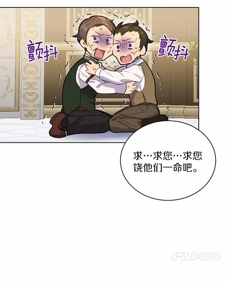 17.我好怕52