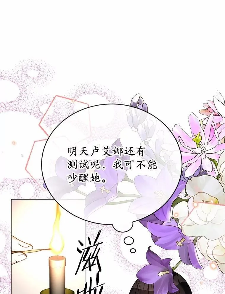 45.要报酬77