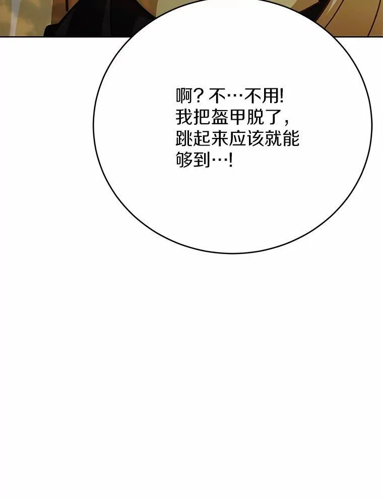 52.又是他50