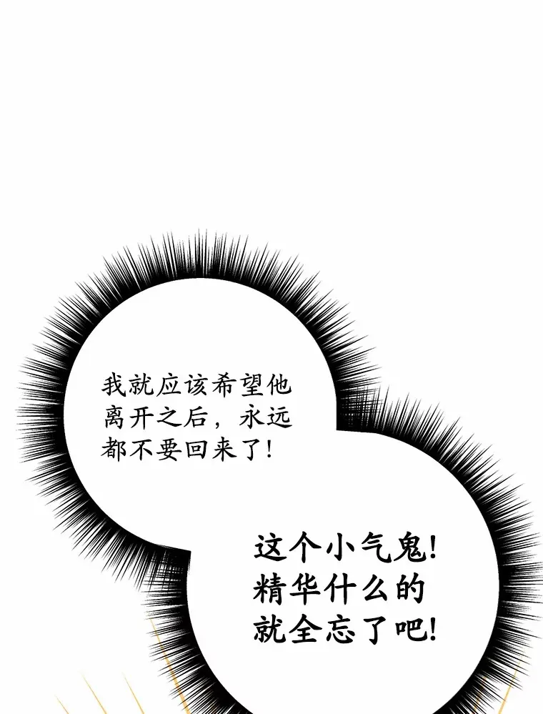 28.他病了？74