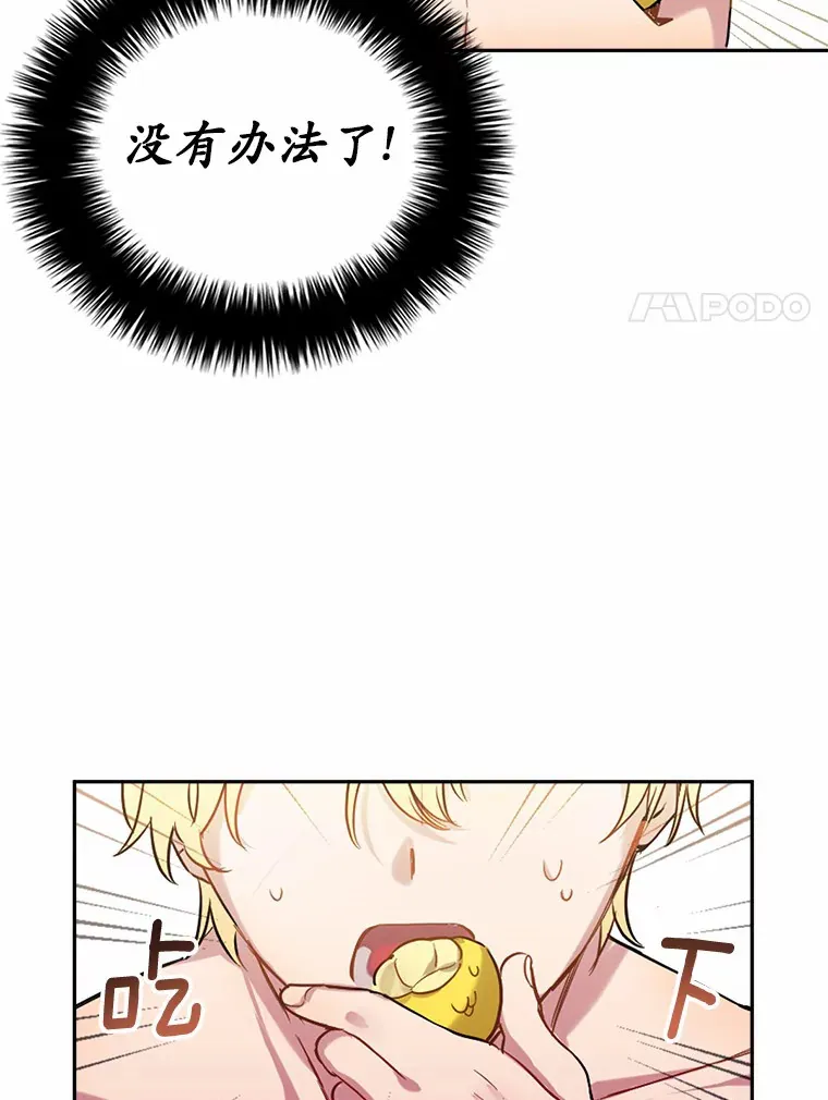 1.误食精华102