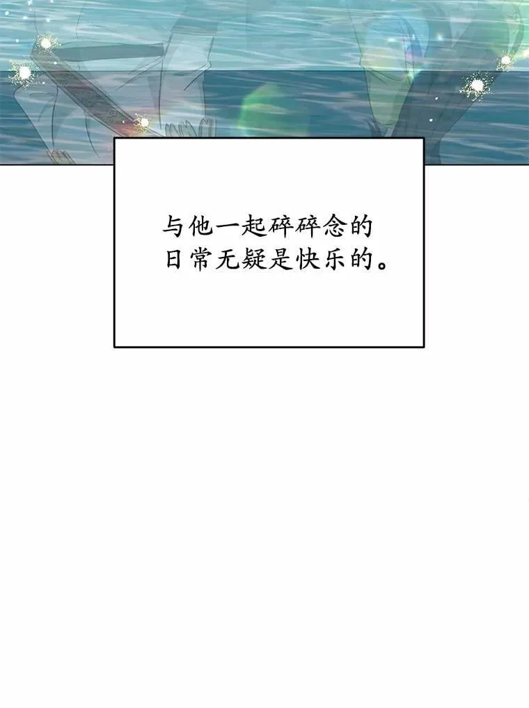 53.在意你177