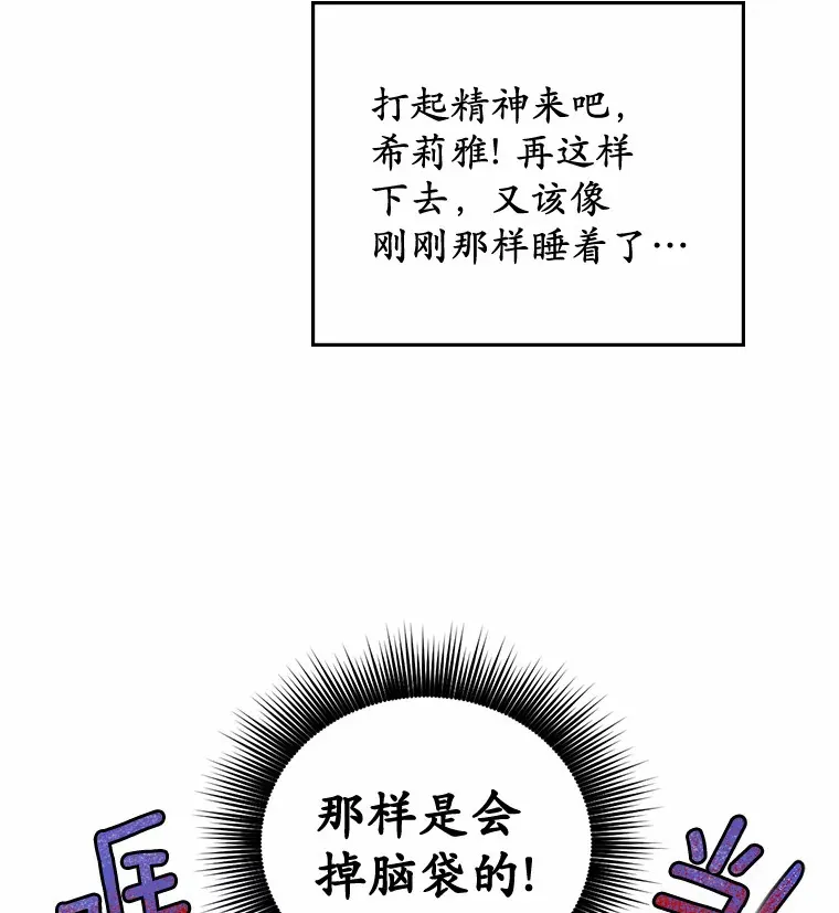6.按摩服务90