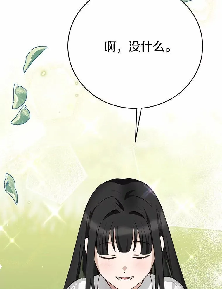 53.在意你152